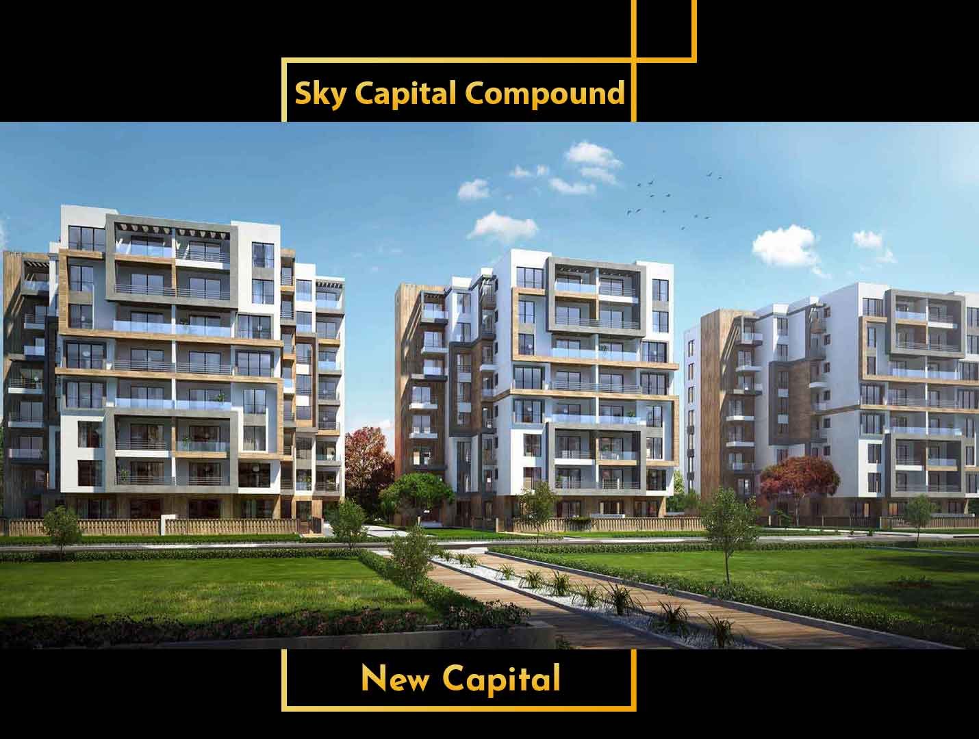 سكاي كابيتال العاصمة الادارية Sky Capital New Capital