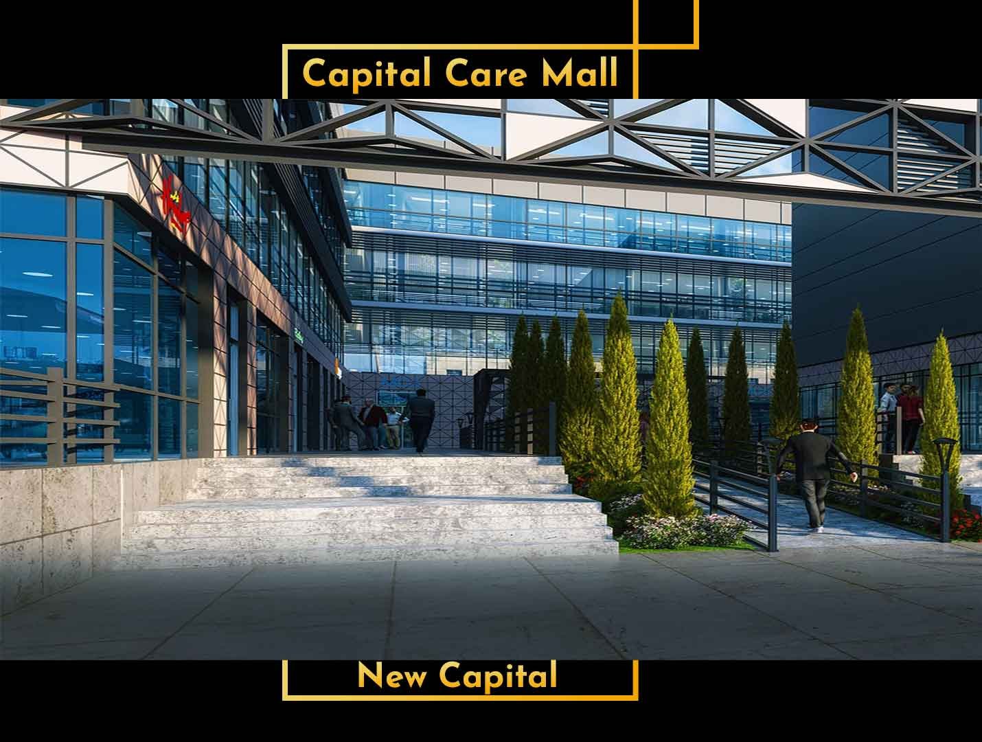 كابيتال كير العاصمة الادارية Capital Care New Capital