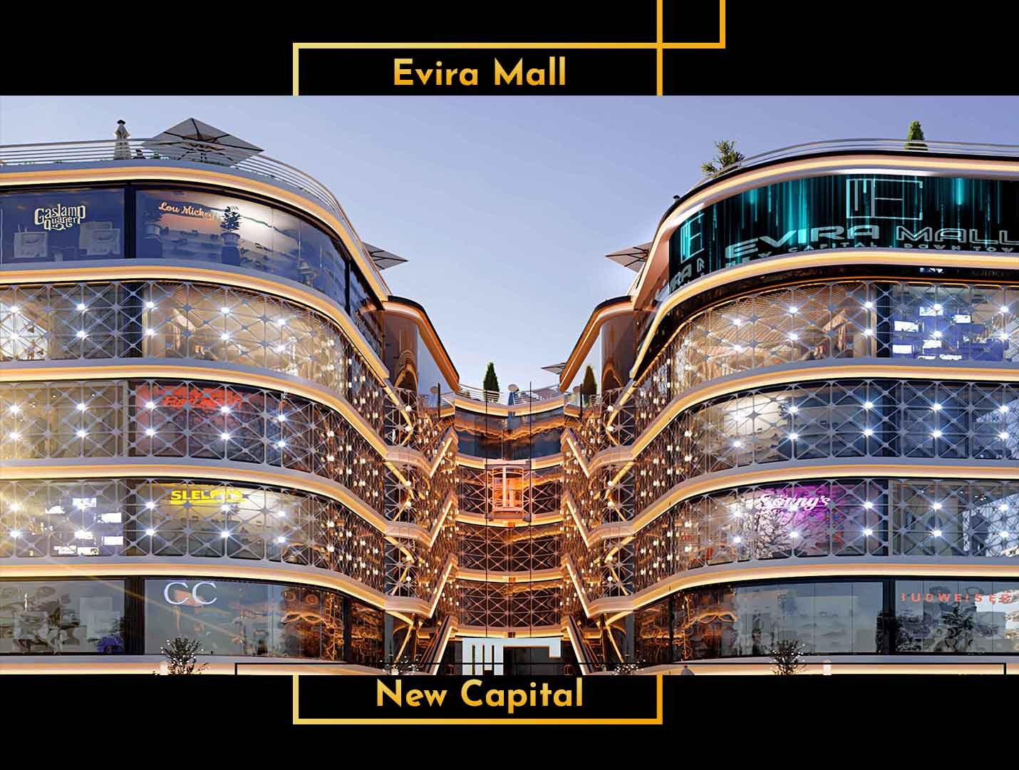 ايفيرا مول العاصمة الادارية 2022 Evira Mall New Capital