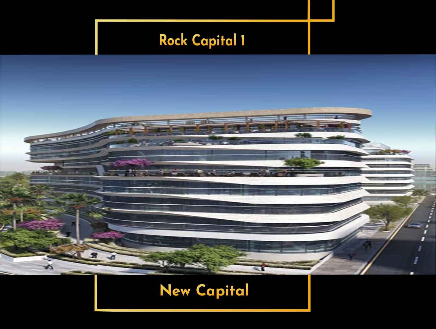 روك كابيتال 1 العاصمة الإدارية Rock Capital 1 2022