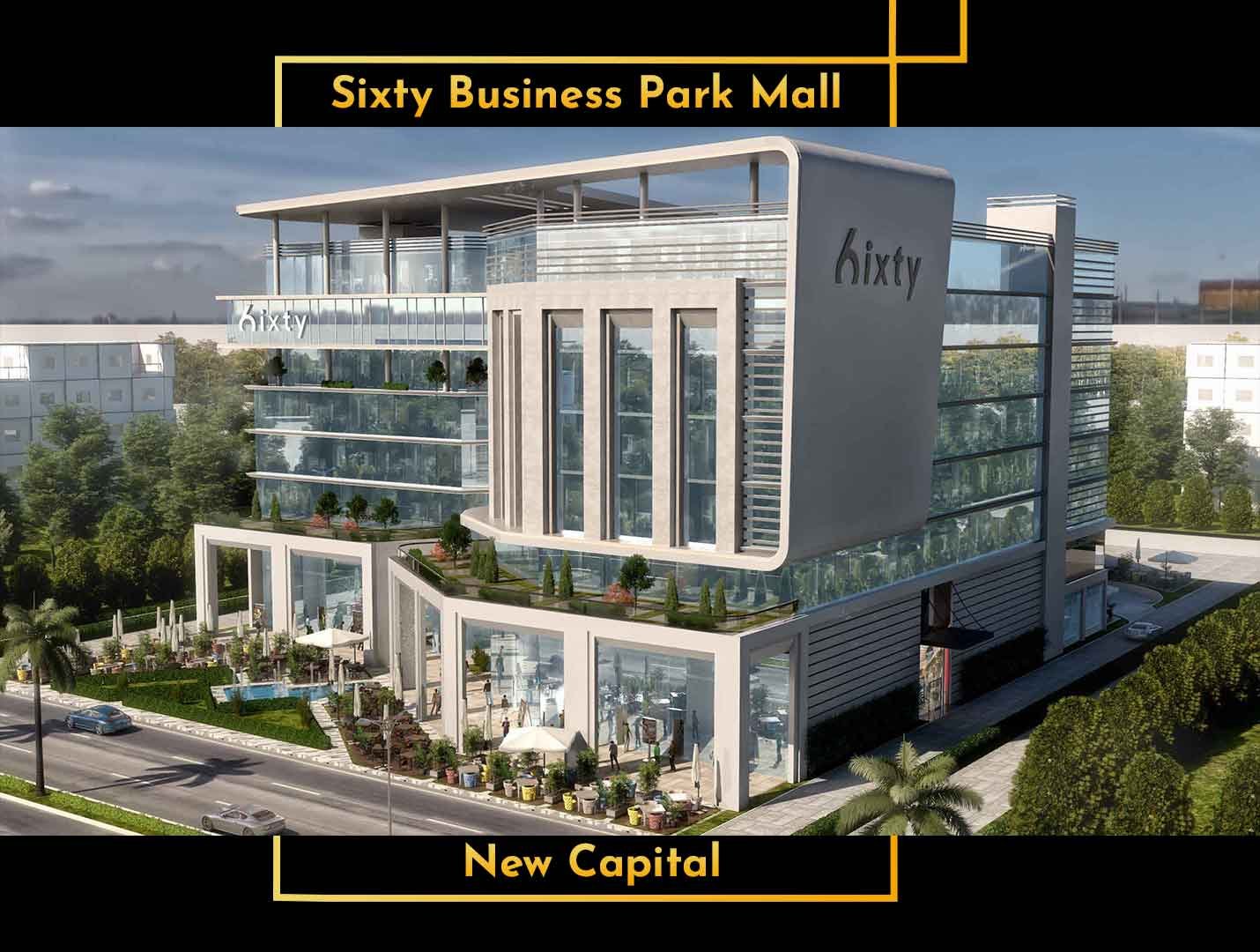 سكستي بيزنس بارك 2022 Sixty Business Park