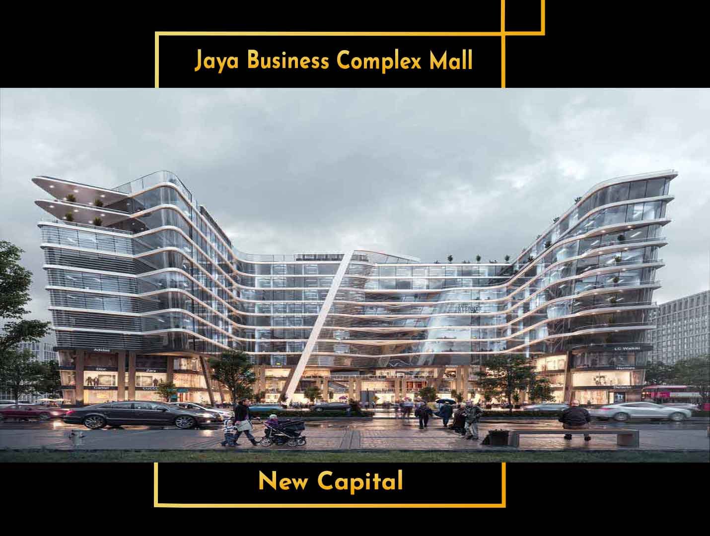 جايا مول العاصمة الادارية 2022 Jaya Mall New Capital