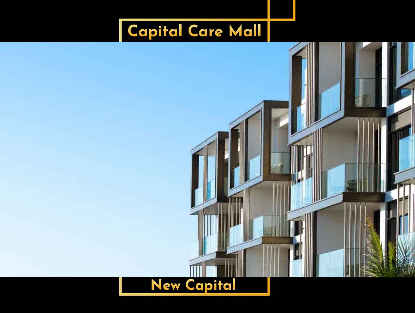 وحدات Capital Care New Capital