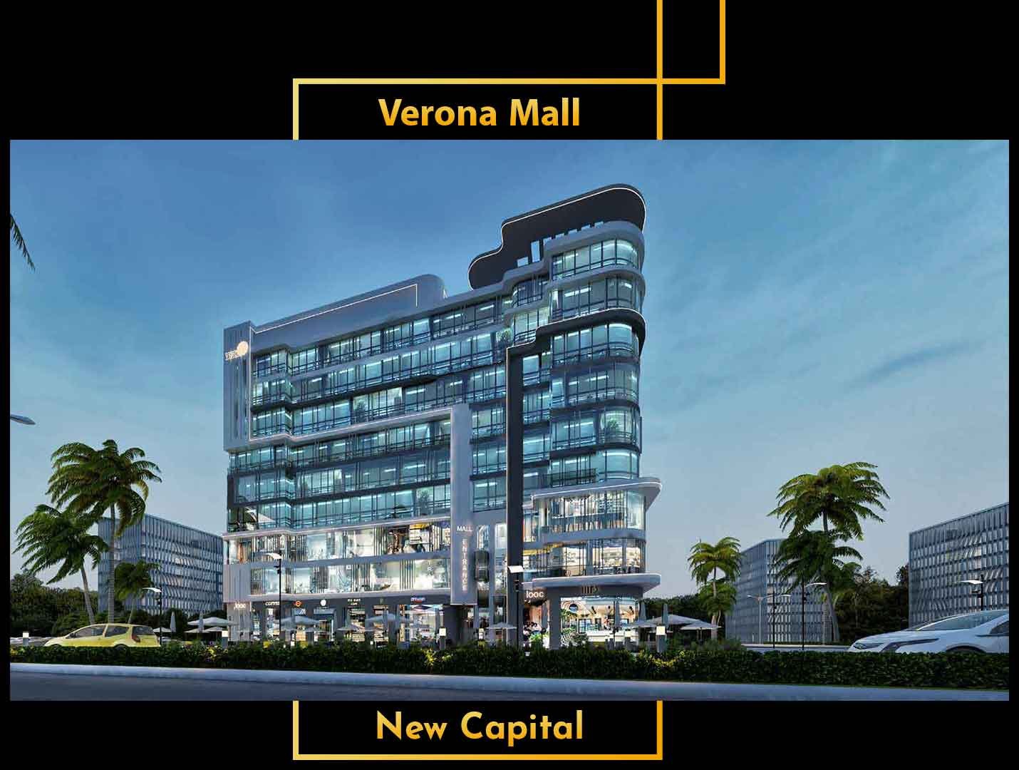 فيرونا العاصمة الادارية 2023 Verona Mall New Capital